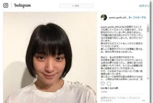 娱乐吃瓜女朋友是谁啊,她是谁?